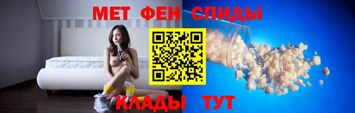 АМФ 97%  АМФЕТАМИН  Amphetamine  Вход с VPN  Можга 