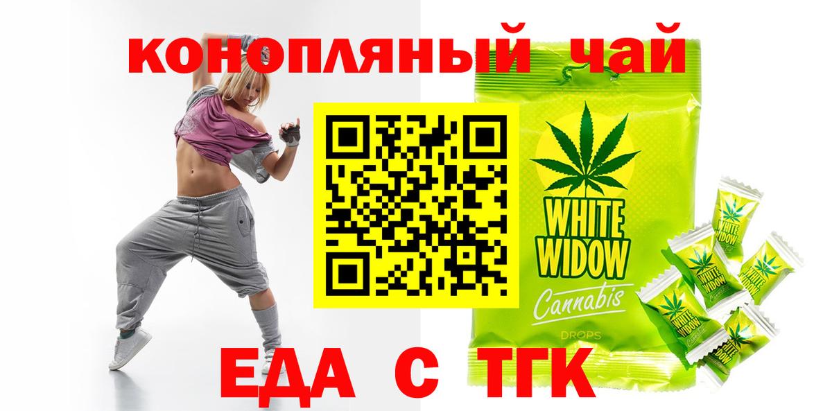 Можга  Canna-Cookies конопля  Вход с VPN 