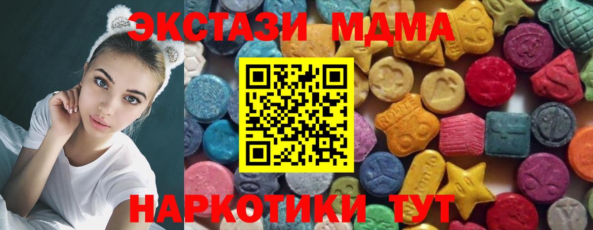 Ecstasy TESLA Можга