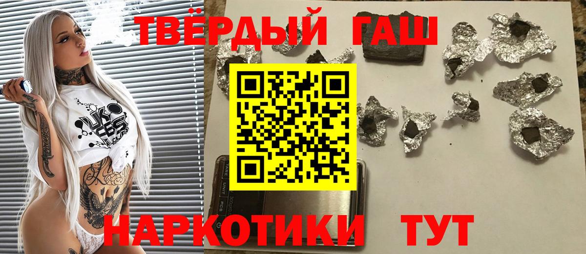 ГАШ убойный  Вход с VPN  Можга 