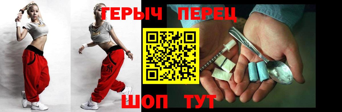 Можга  Героин хмурый  Вход с VPN 