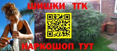крисы Гусь-Хрустальный