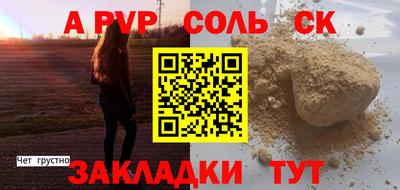 прущая мука Дубна