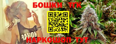 мефедрон Донецк