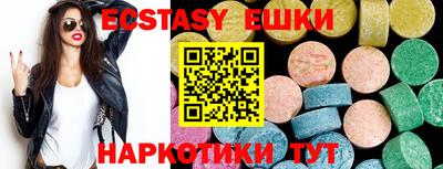 apvp Гусиноозёрск