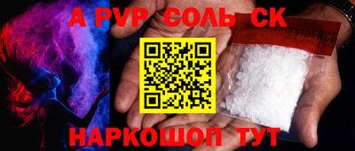 мет Донской