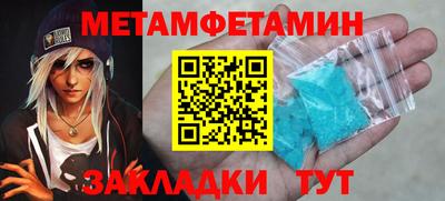 apvp Гусиноозёрск