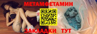 мефедрон Донецк