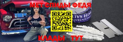 мефедрон Донецк