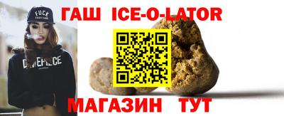 apvp Гусиноозёрск