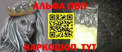 прущая мука Дубна