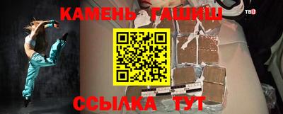 apvp Гусиноозёрск