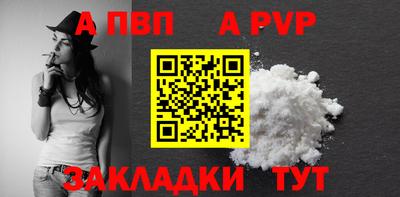мефедрон Донецк
