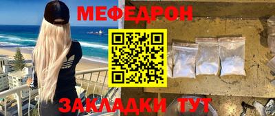 прущая мука Дубна
