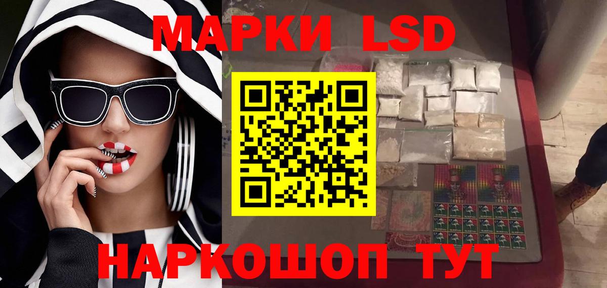 ГАШИШ  Лсд 25  Героин  КОКАИН  МЕФ  Бошки Шишки  Меф   Можга  Вход с VPN 