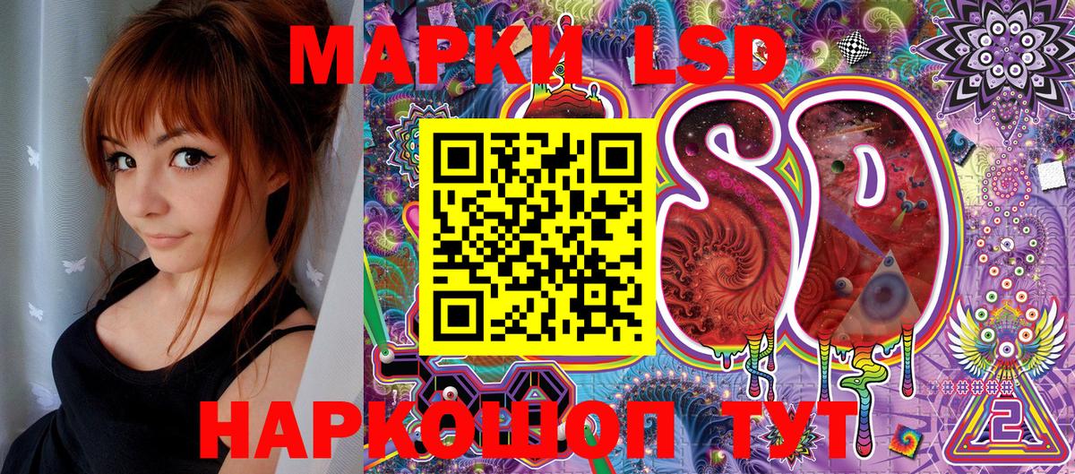 Марки NBOMe  Марки N-bome 1500мкг  Можга  Вход с VPN  Марки N-bome 1500мкг 