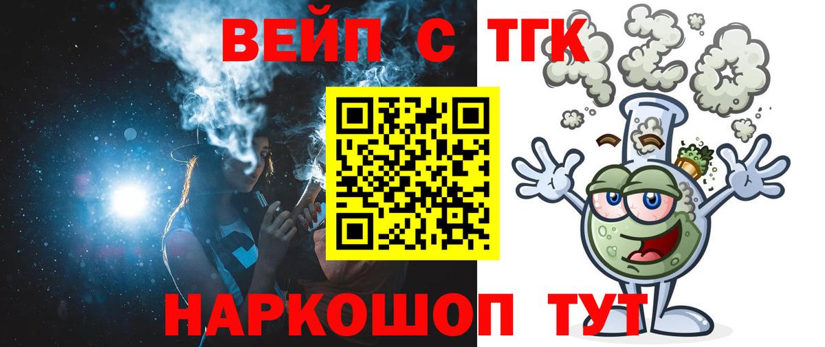цена   Вход с VPN  Можга  Дистиллят ТГК гашишное масло 