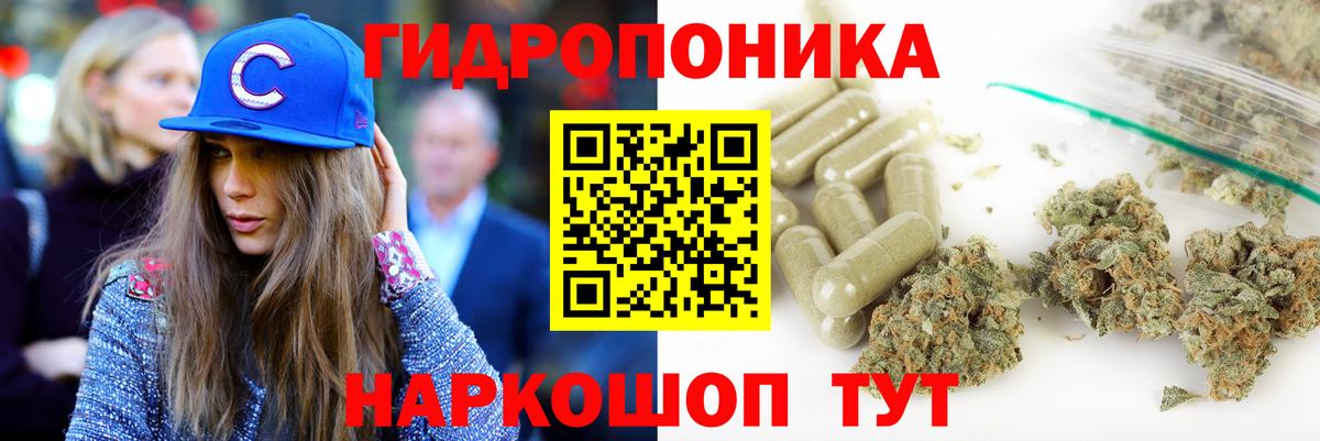 МАРИХУАНА марихуана  Канабис VHQ  Можга  Вход с VPN  Канабис сатива 